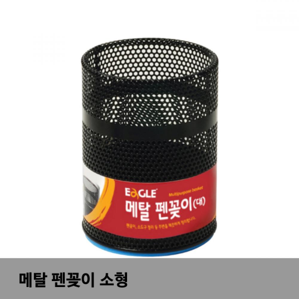 망사 펜꽂이 볼펜꽂이 연필통 펜홀더 필기구정리