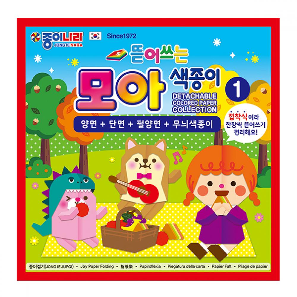 색종이 펄양면 뜯어쓰는색종이 40매 15cm 접기 색칠공부