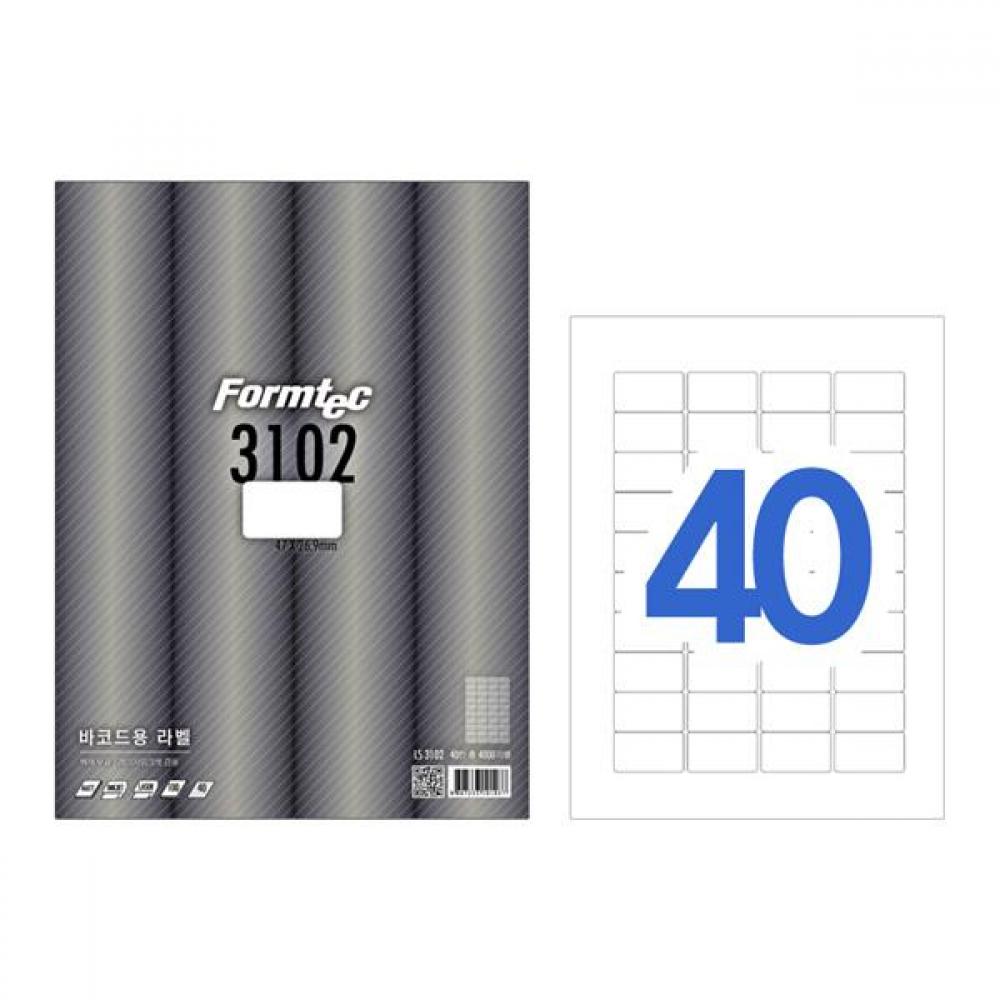바코드용라벨 40칸 100매 잉크젯라벨 스티커 주소용