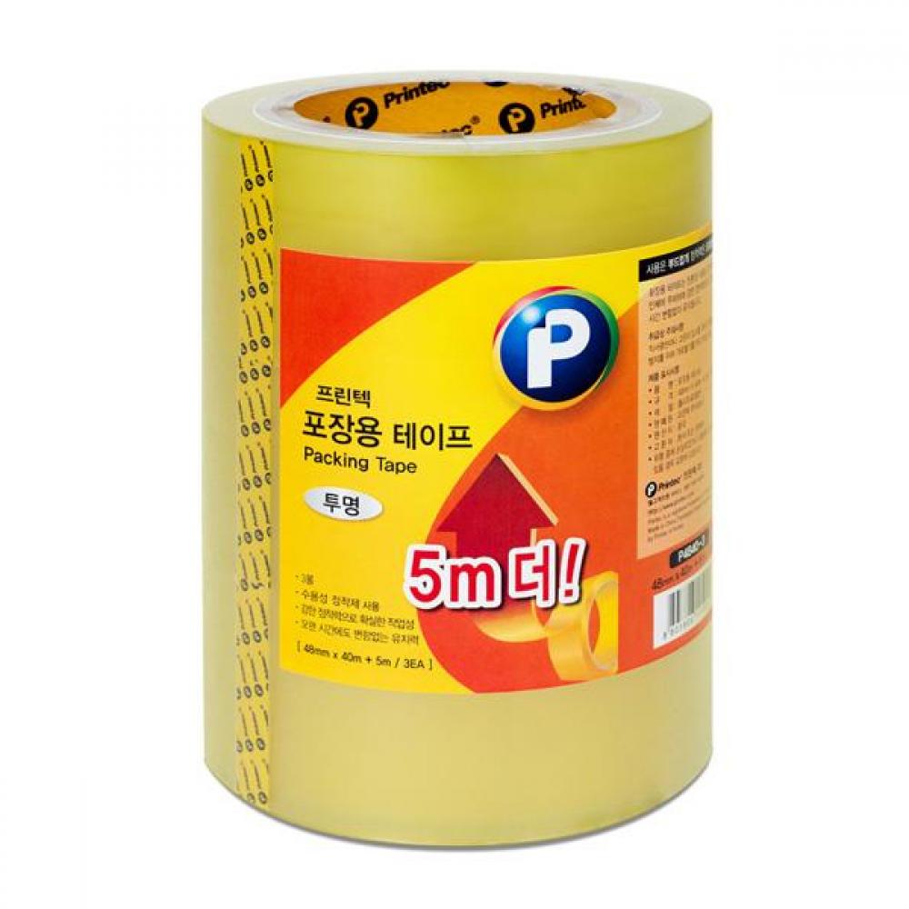 박스테이프 포장테이프 투명 다용도 사무용 보호 박스 가정용