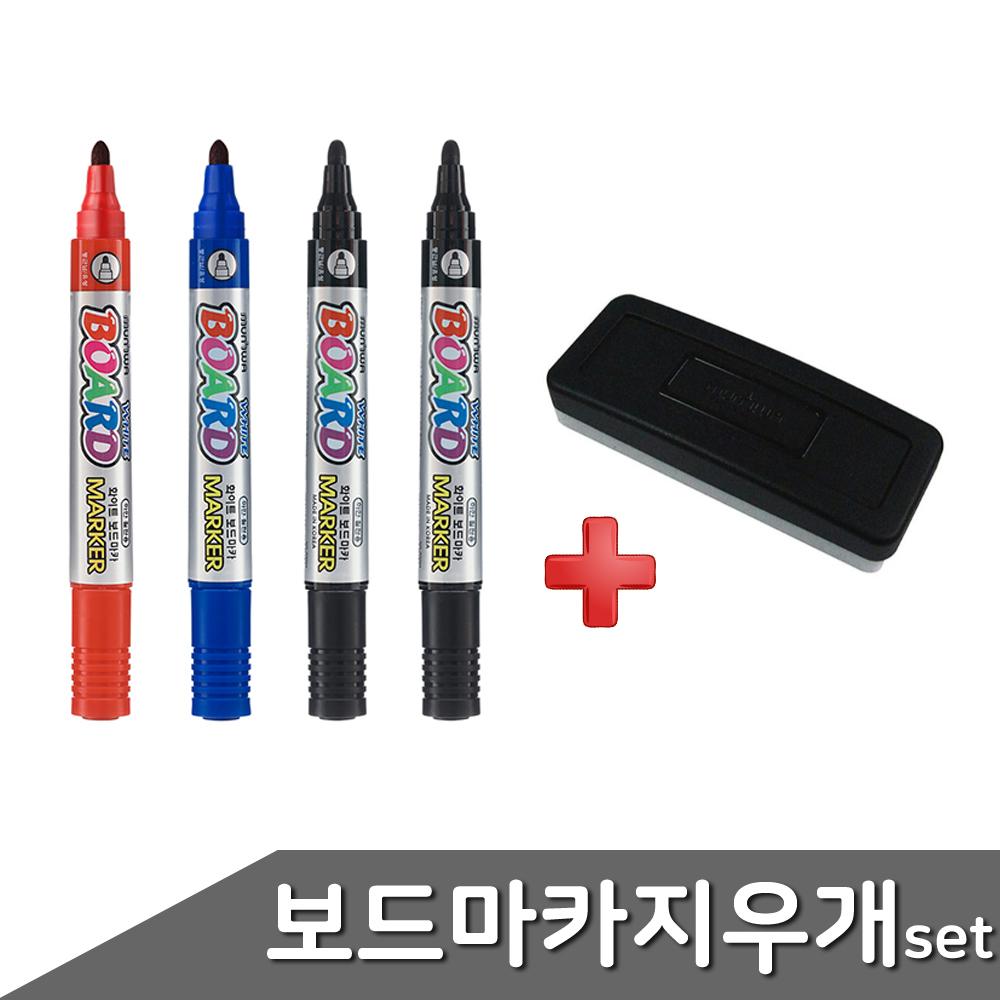 지우개 보드마카 화이트보드마카 4p