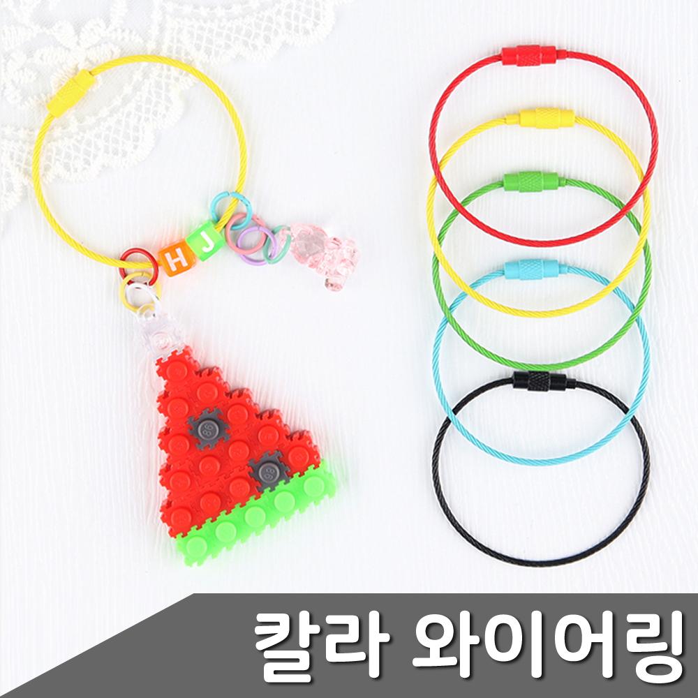 파스텔 와이어링 클립집게 서류집게 사무용클립 종이 집게