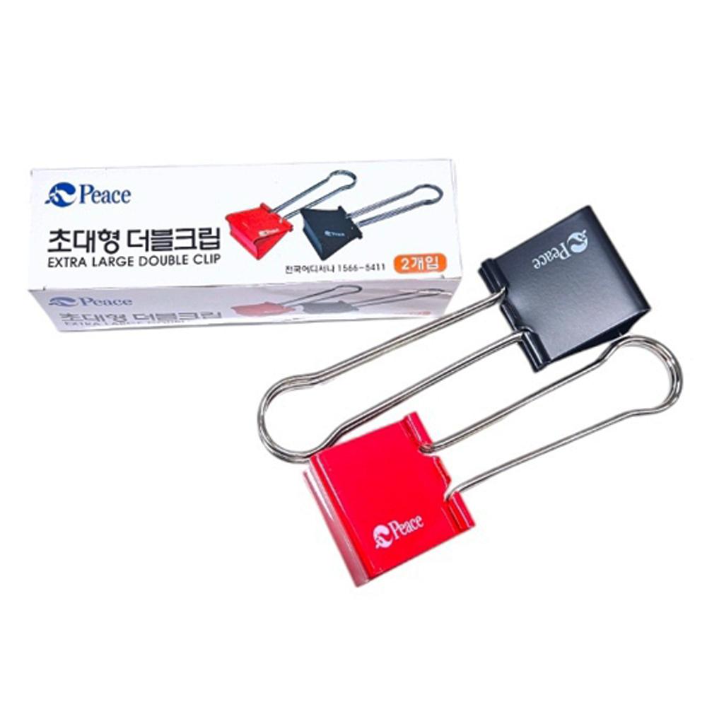 컬러 클립 더블클립 초대형 61mm 2개입 빨강 검정 금속부품