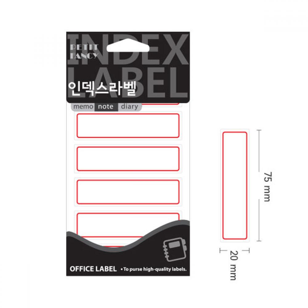 견출지 75x20mm 적색 라벨 이름표 견출라벨지 사무용품
