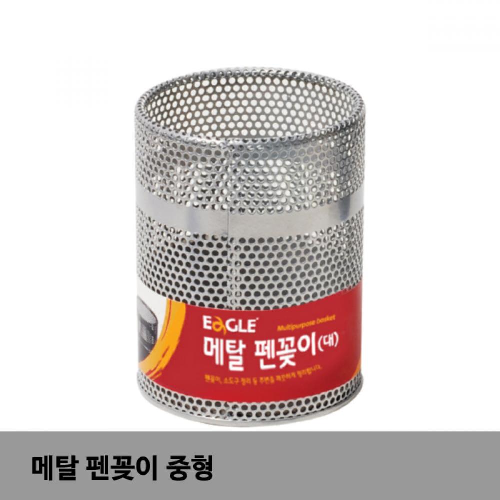 연필 볼펜꽂이 필기구꽂이 망사 펜정리 데스크오거나이저 펜홀더