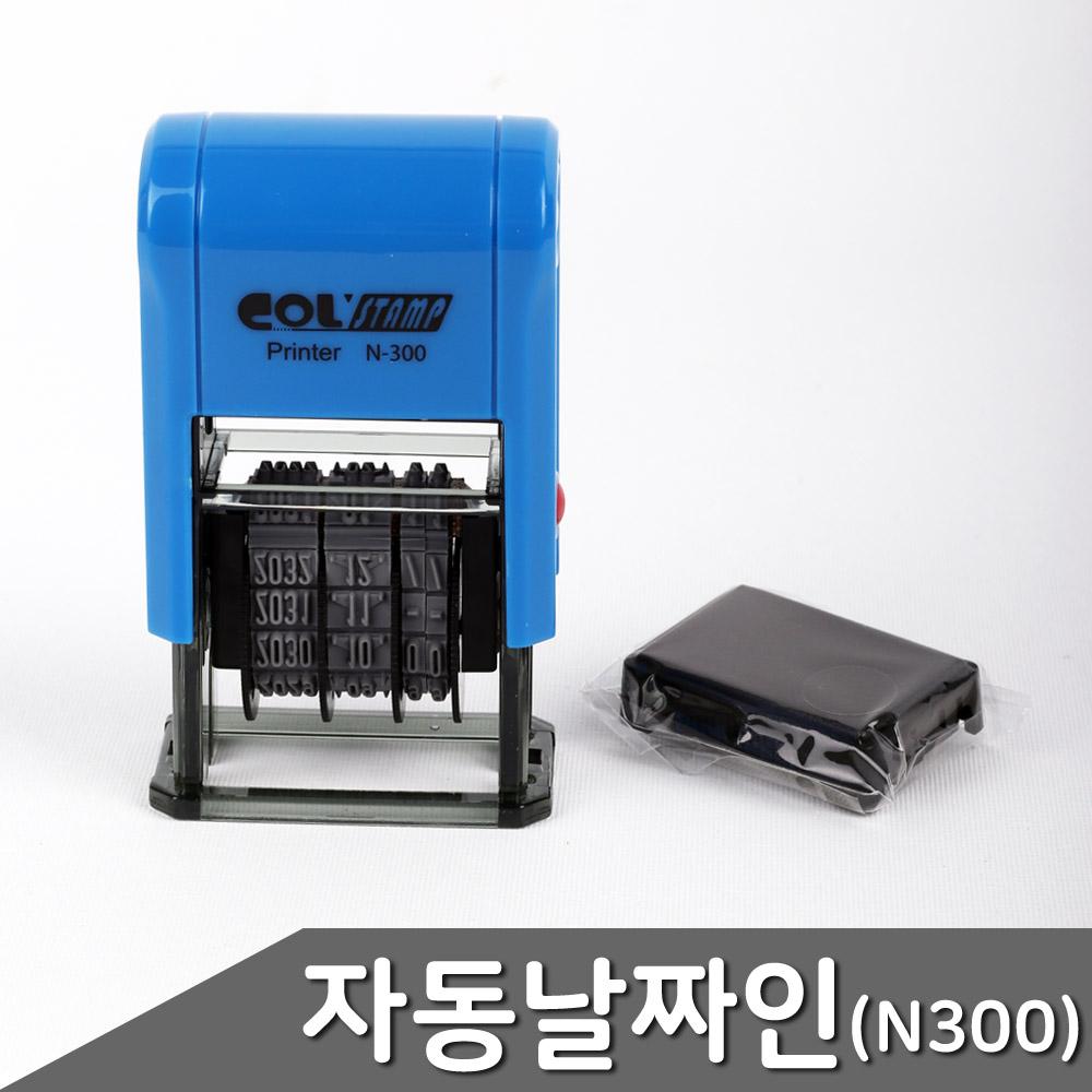 자동날짜 스탬프 리필패드 1개입 결재스탬프 직인 사업자직인