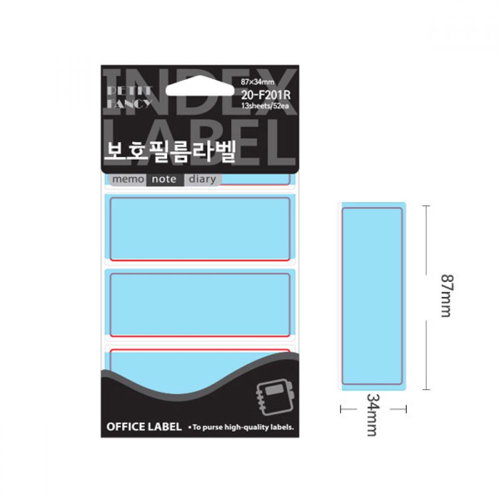 이름표 라벨 보호필름라벨 하늘색 서류정리 87x34mm 사무용품