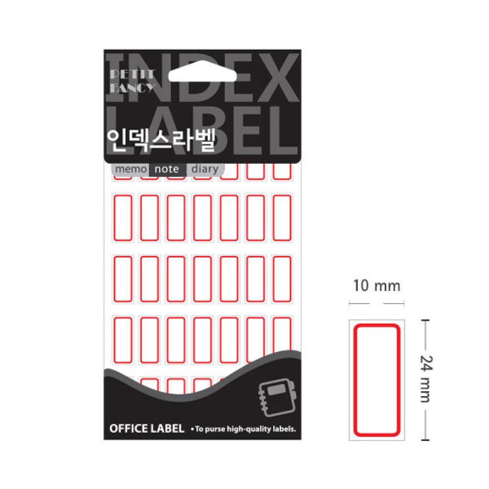 견출라벨지 10x24mm 빨간색 이름표라벨 견출지 네임스티커