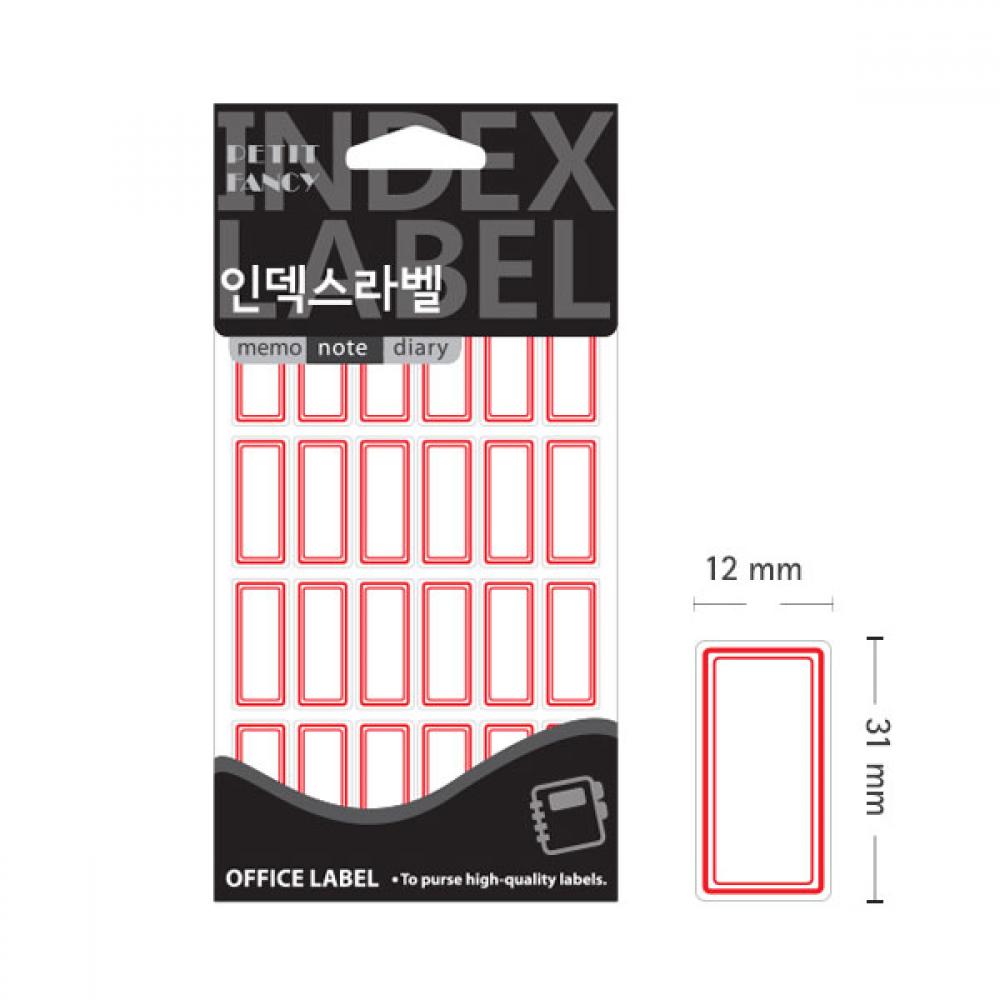 견출라벨 12x31mm 라벨 이름표 화일 견출지 소모품 31mm 라벨지