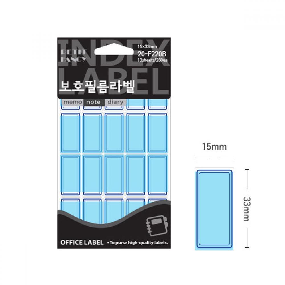 이름표 견출지 15x33mm 라벨 라벨지 청색