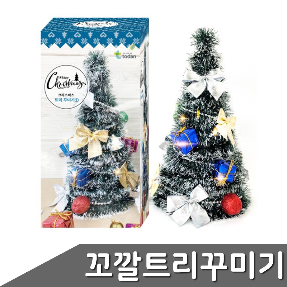 미니크리스마스트리 미니트리 꾸미기 꼬깔 크리스마스 장식