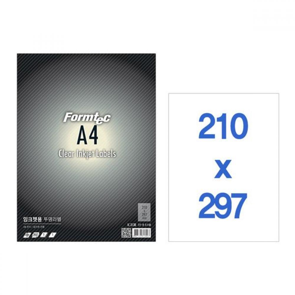 투명라벨 잉크젯라벨지 스티커 1칸 5매 투명