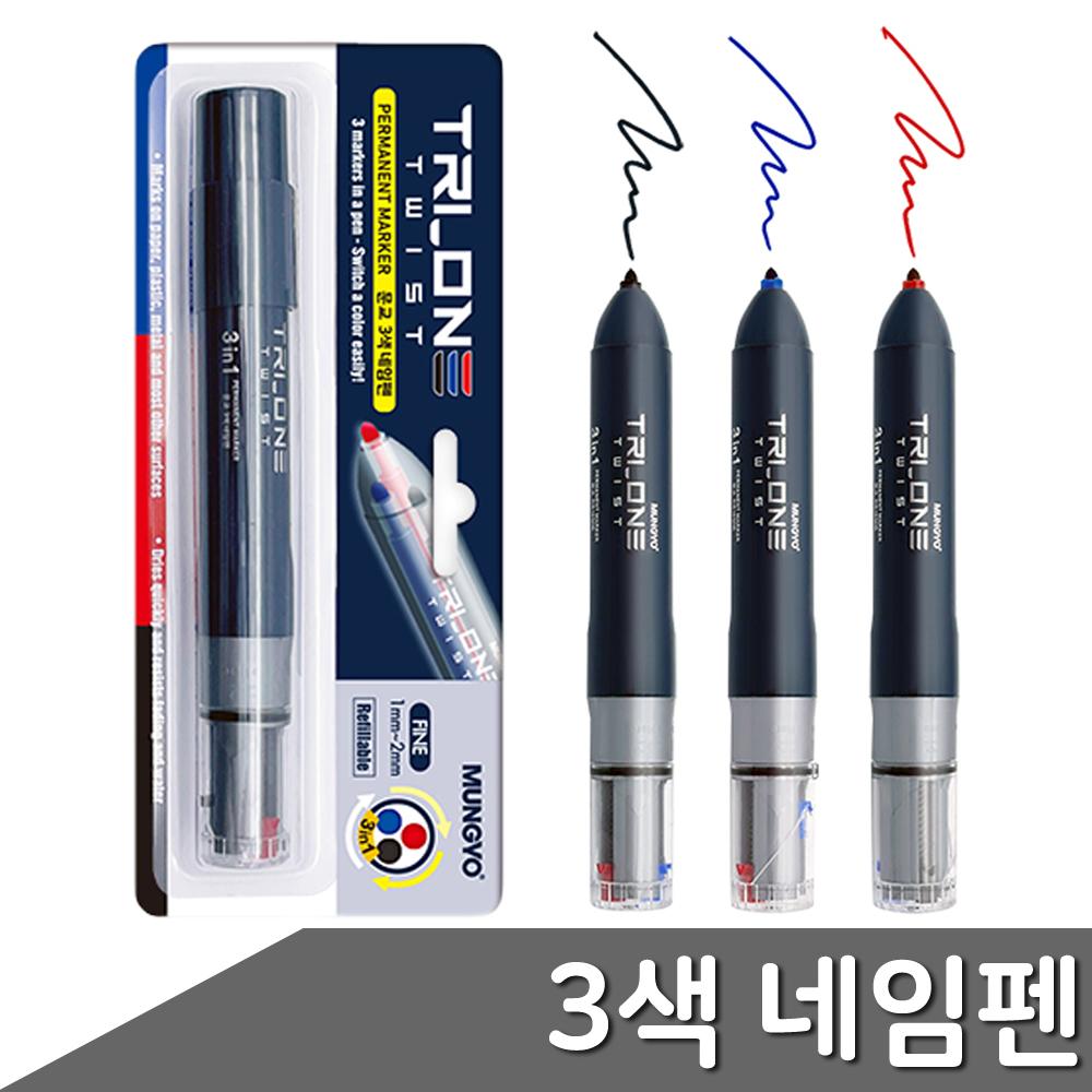 검정 빨강 파랑 유성펜 문구 이름펜 3색 1개입 필기구 매직펜