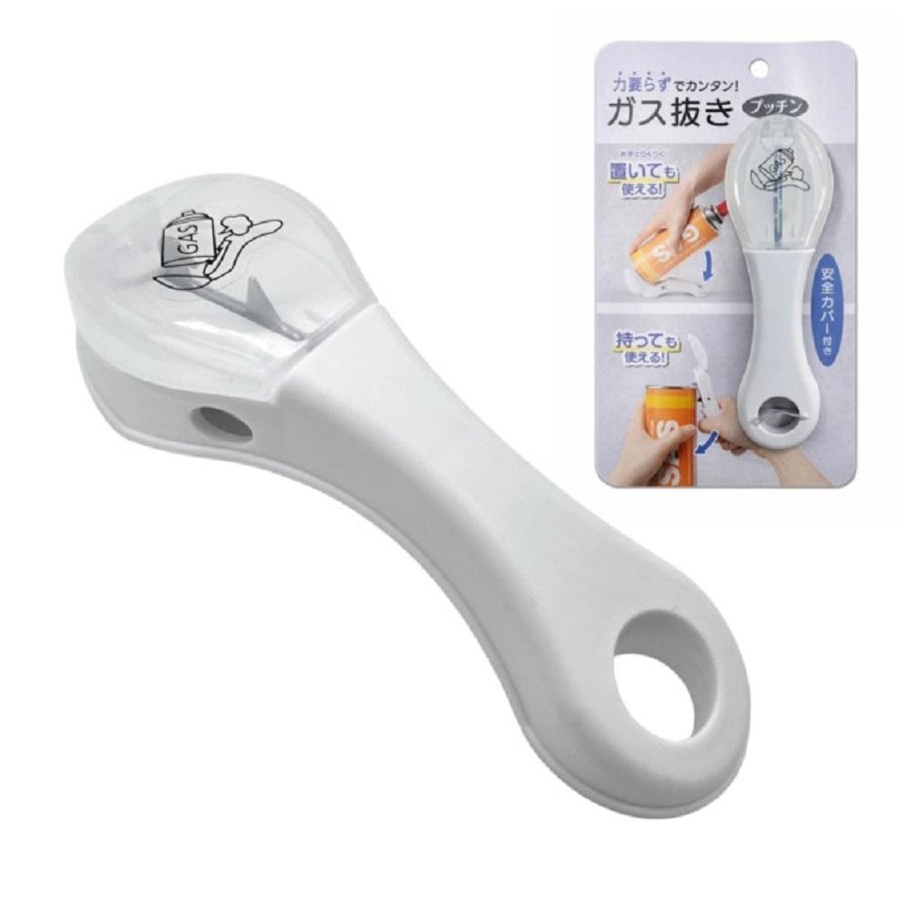 일본직수입 휴대용 캔 가스 배출기