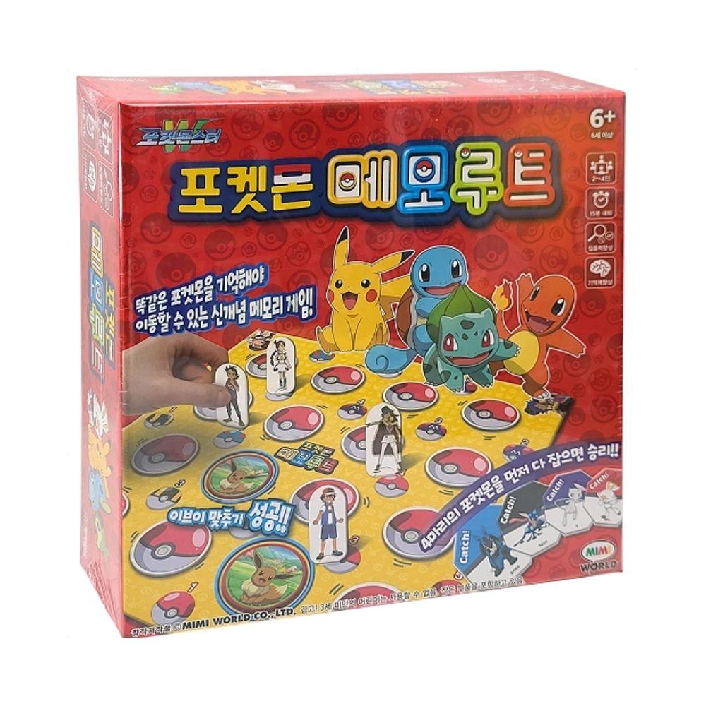 보드게임 메모리게임 어린이 장난감
