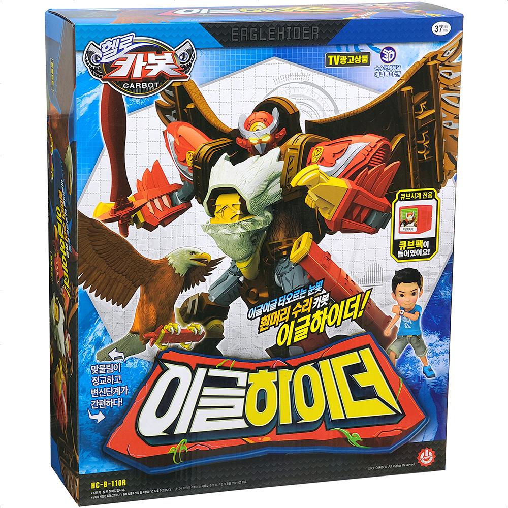 헬로카봇 이글하이더 변신 로봇 독수리 어린이 장난감