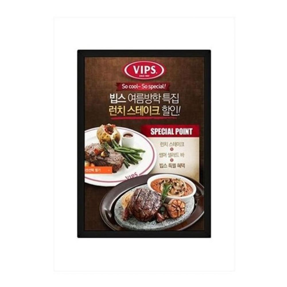 스테이크 샐러드 표지판 메뉴판 안내판 인테리어액자