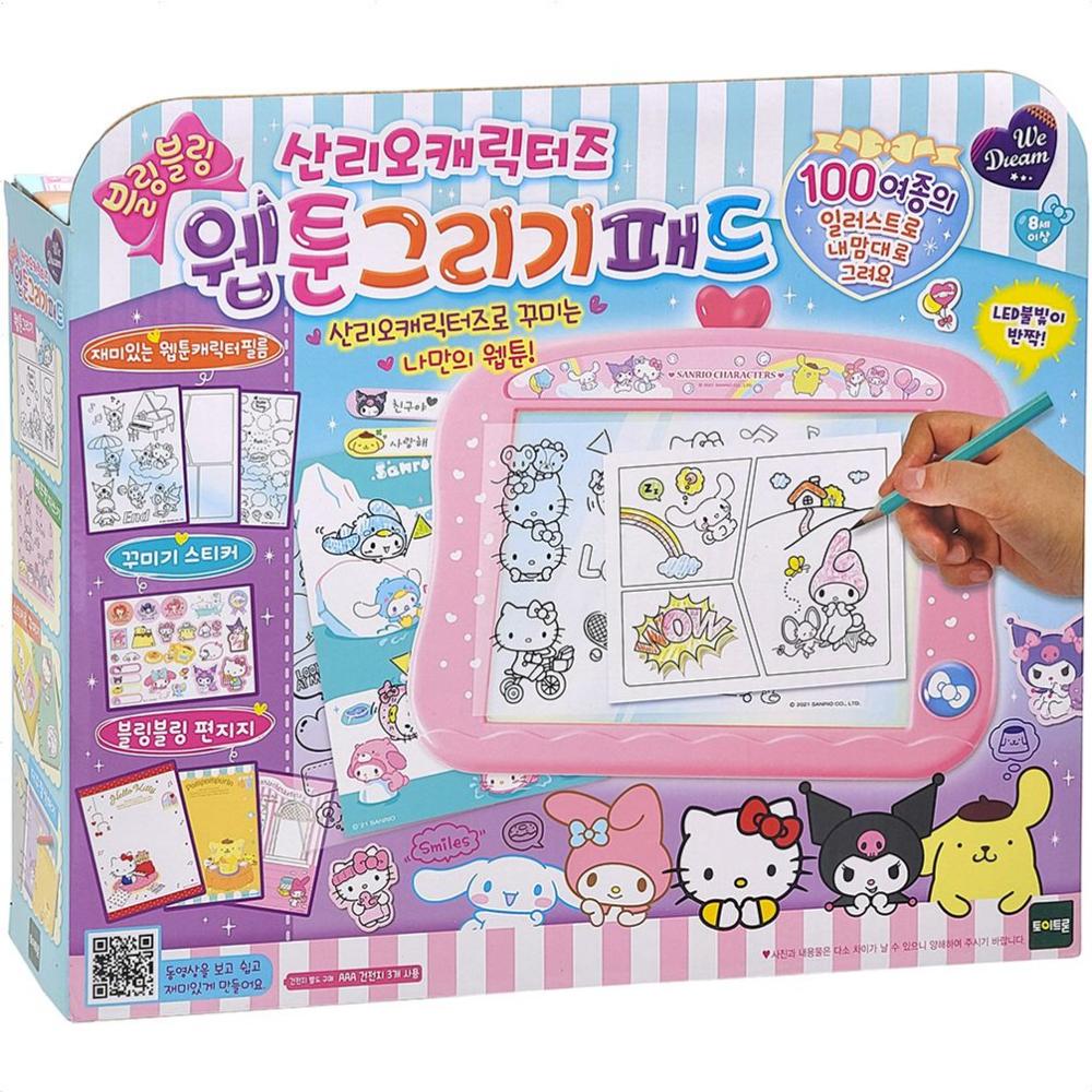 그리기 웹툰 패드 그림도안 그림 책칠 선물용