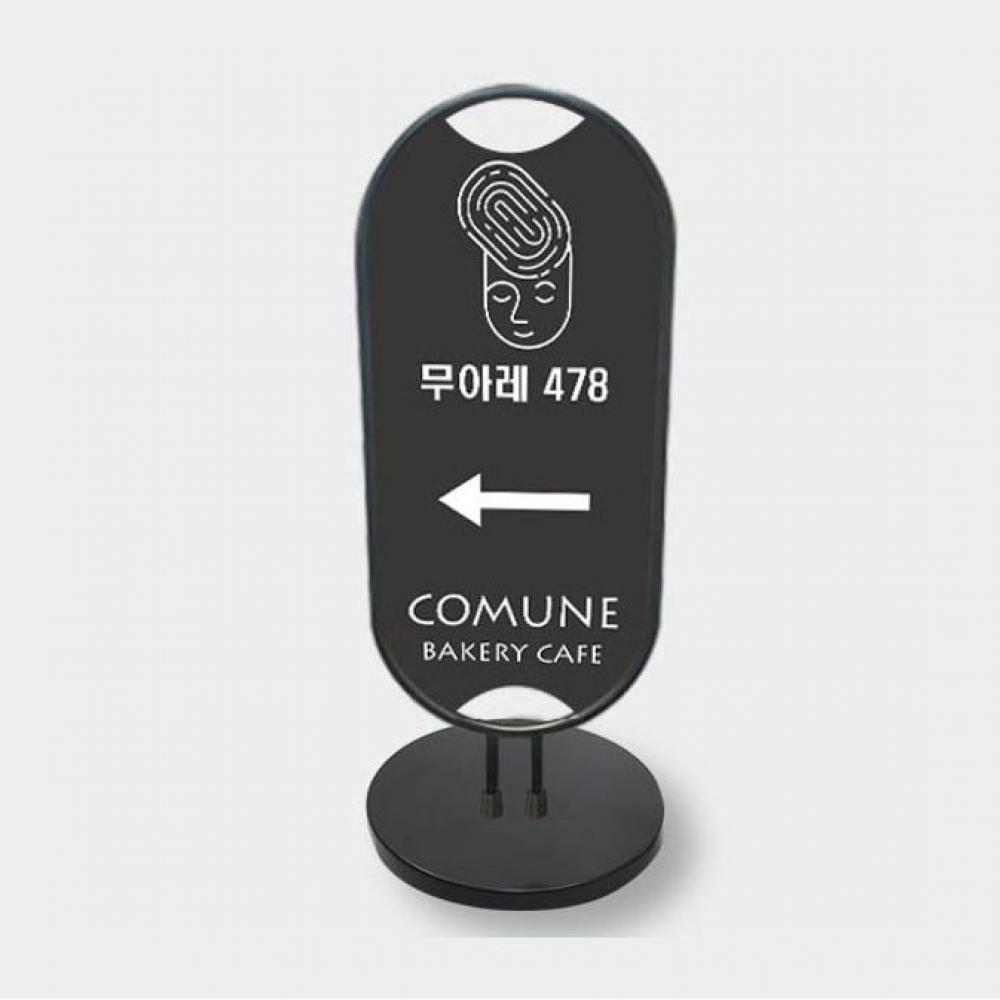 철제 사인스탠드 거치대 슬림 안내판 포스터 표지판