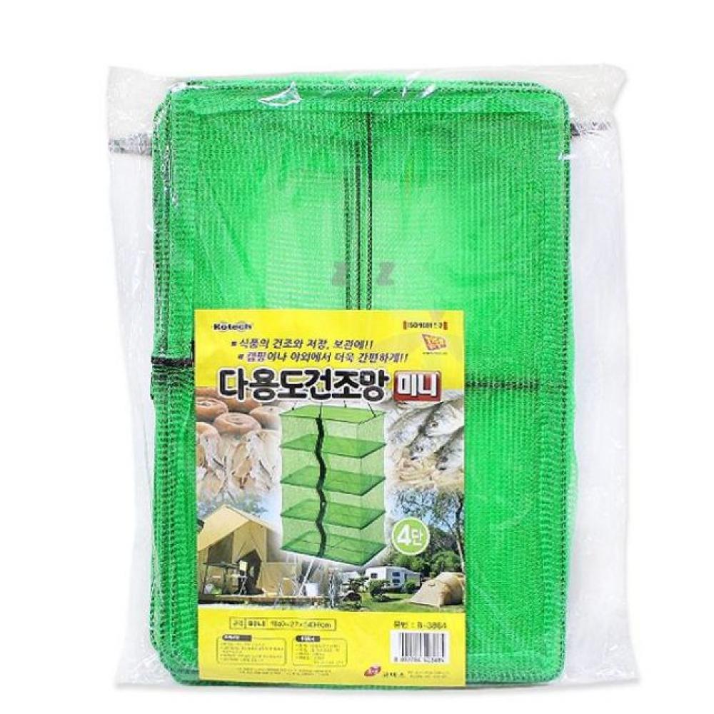 건조망 건조대 통풍망 메쉬망 행거 4단