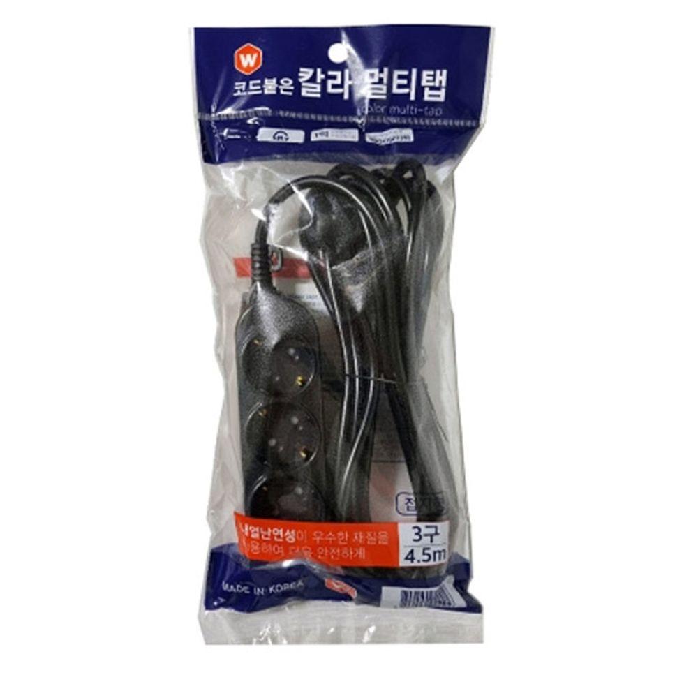 개별형 일반형 멀티 콘센트 3구 4.5M 전기연장선