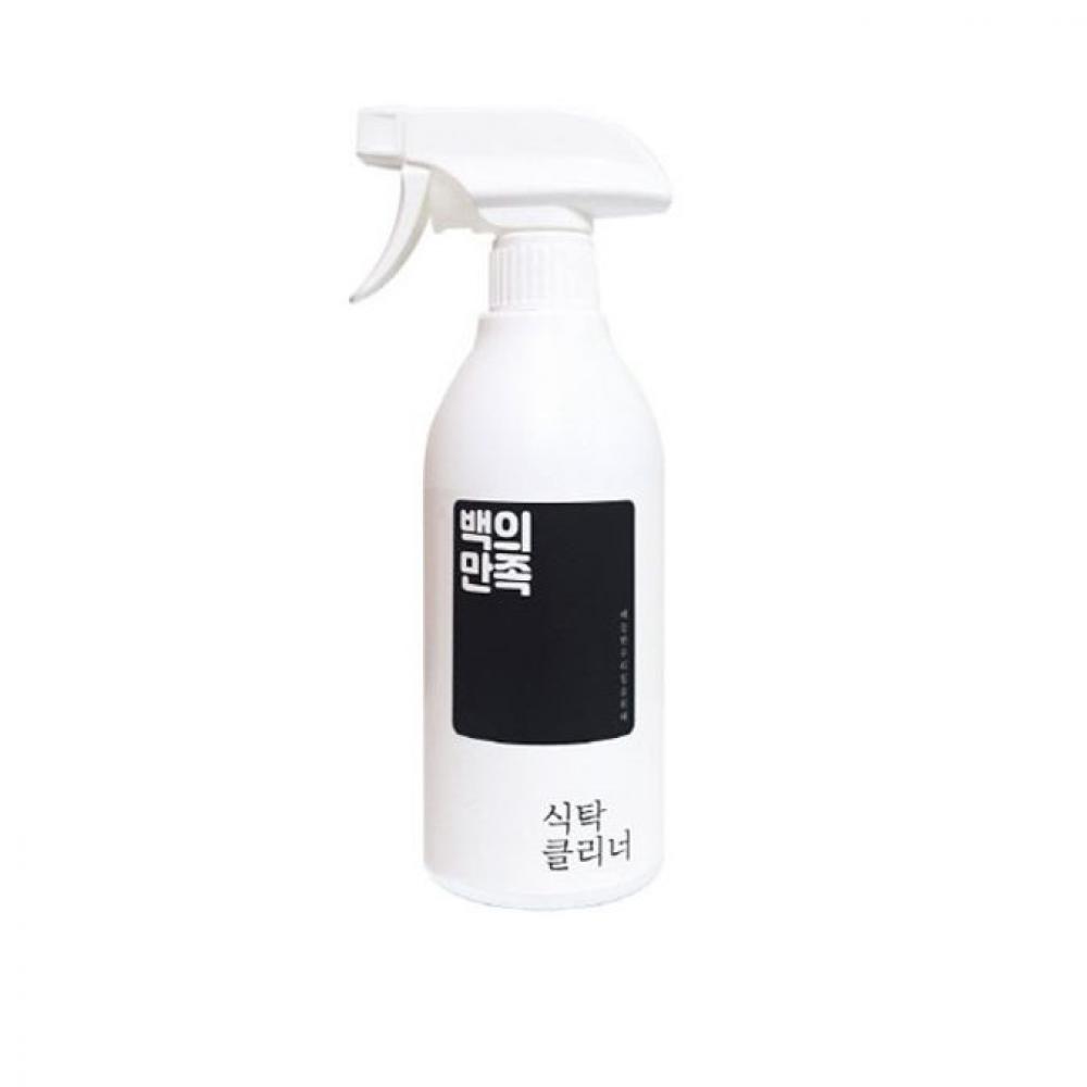 식탁물때제거제 기름때제거제 주방용품 얼룩 학교