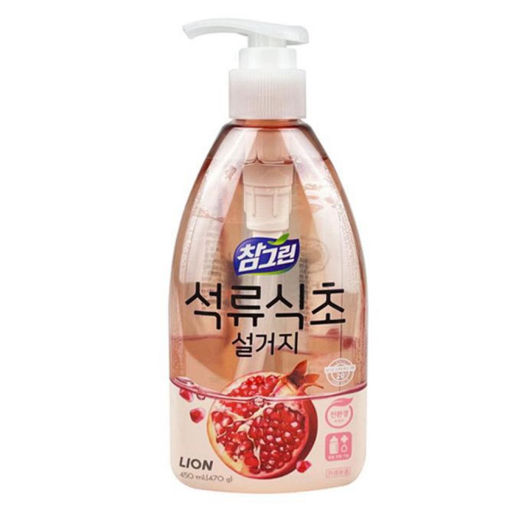 주방세제 설거지세제 석류식초 식기세정제 학교 부엌
