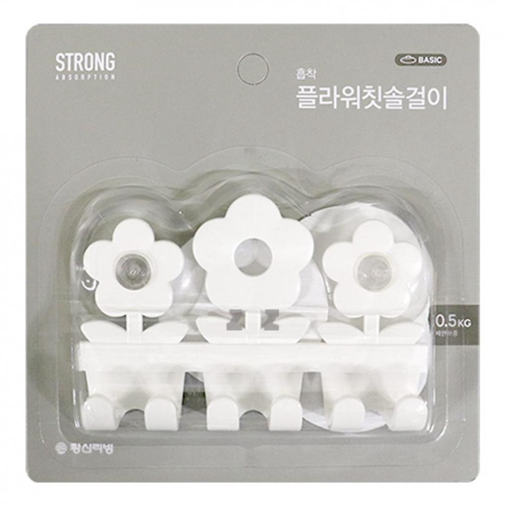 칫솔 걸이 칫솔통 수납 정리대 꽂이 욕실 후크