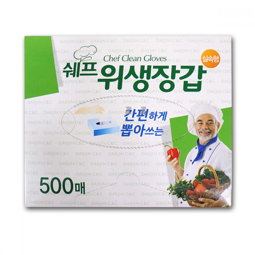 셰프 위생장갑 요리 일회용 가정용 투명 다용도 500매