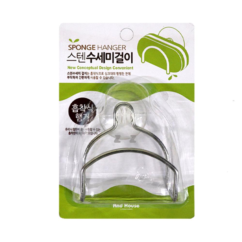 행주걸이 수세미걸이 스테인리스 싱크대 주방정리