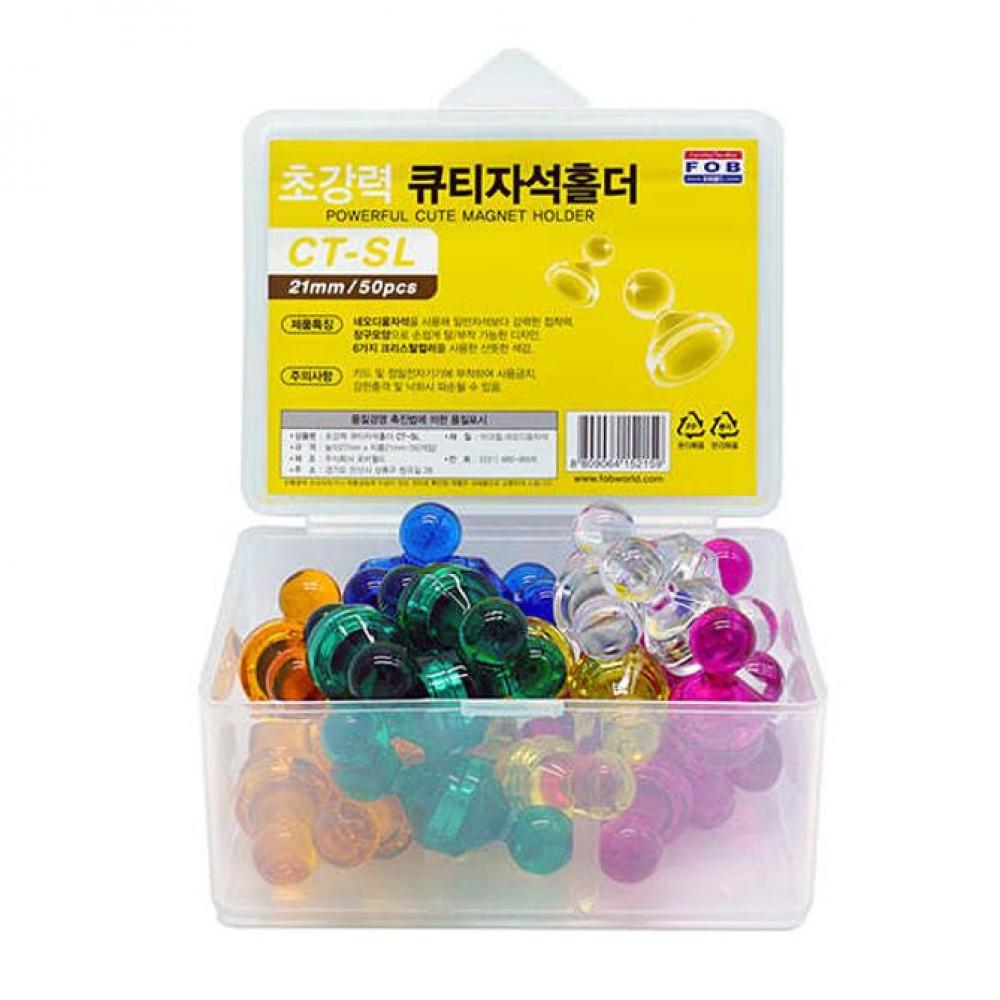 강력 자석 홀더 화이트보드 메모 자석걸이 고정 보드