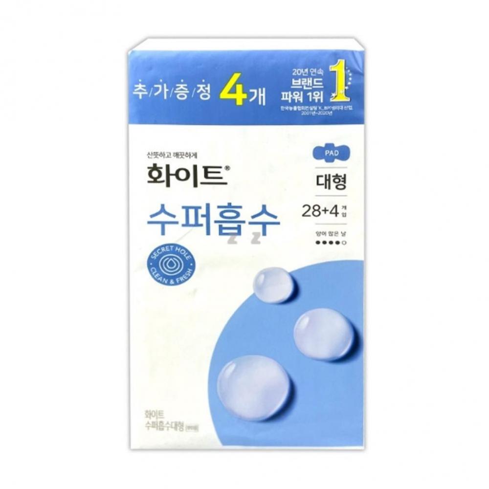 화이트 중형 울트라슬림 저자극 안심 수퍼흡수 여성용
