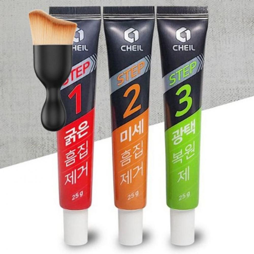 브러시 흠집 제거 세트 페인트 자동차 스크래치