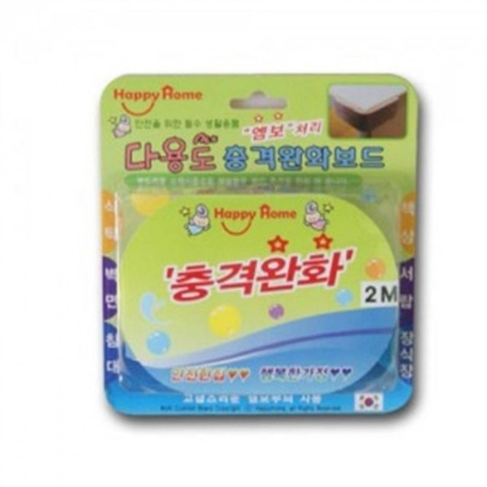 보호대 모서리 안전 쿠션 가구 책상 완화 단열시트