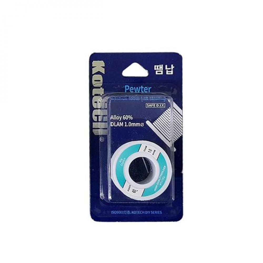 납땜 실납 1.0mm 땜납 인두기 수리 도구