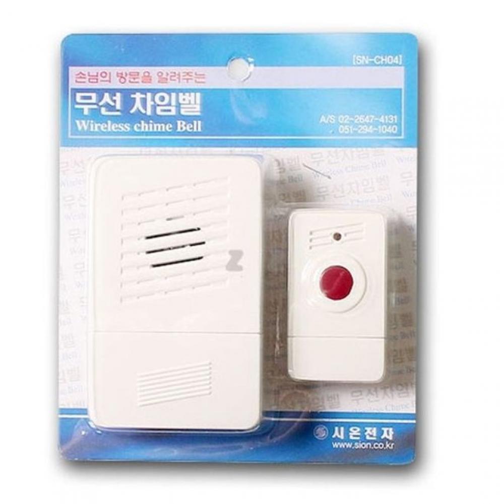 도어벨 무선차임벨 초인종 방범 다용도 호출벨 현관
