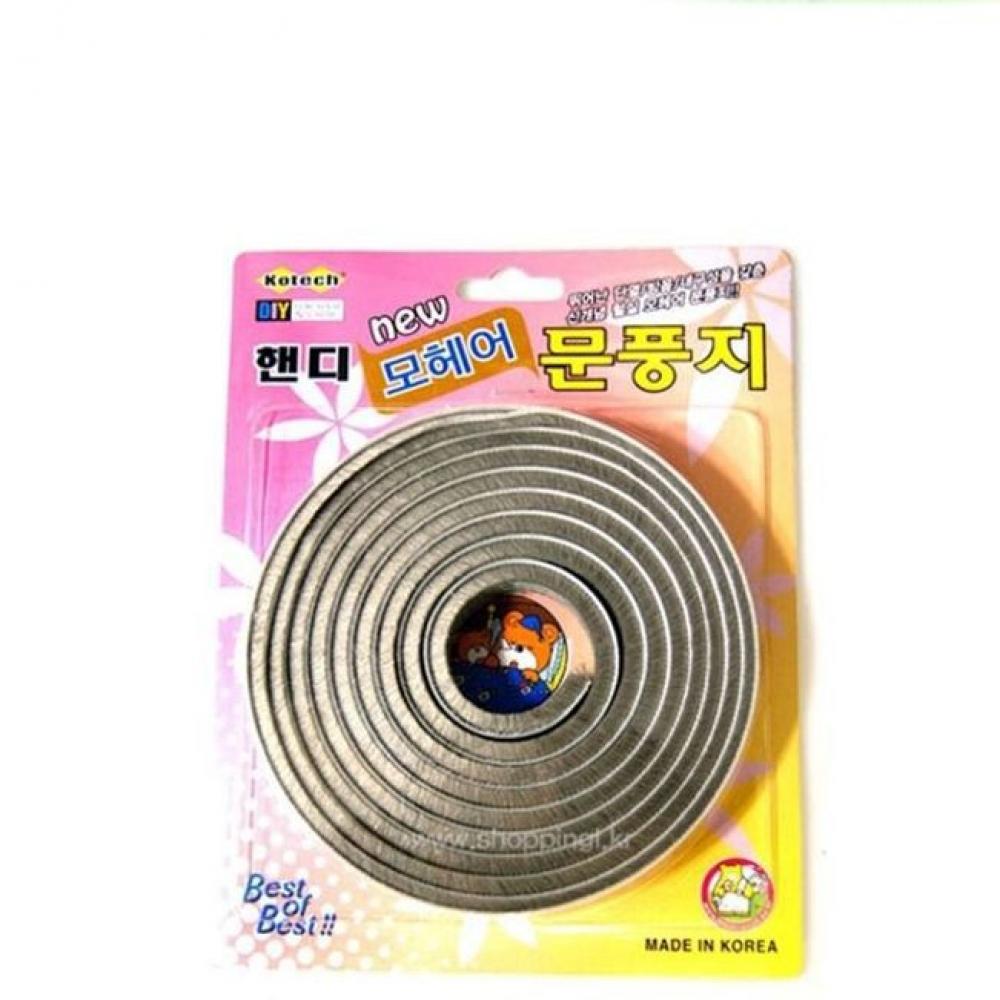 창문 외풍차단 바람막이 샷시 문풍지 모헤어 창틀