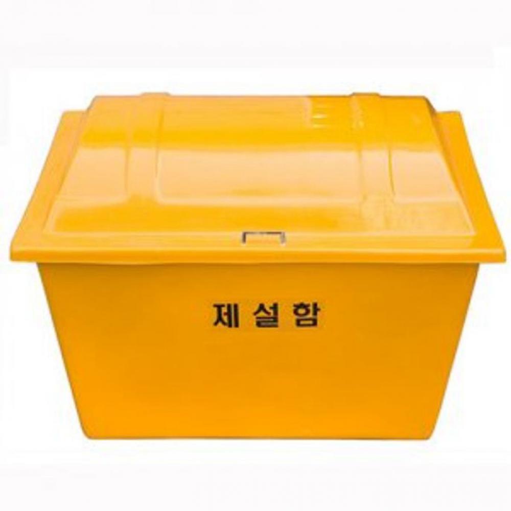 노랑색 제설함 제설도구 용품 눈삽 정리 보관 박스