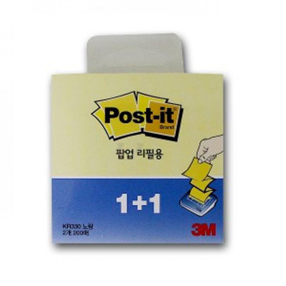 팝업 리필 메장 붙임쪽지 화이트 노랑 노트 책표시