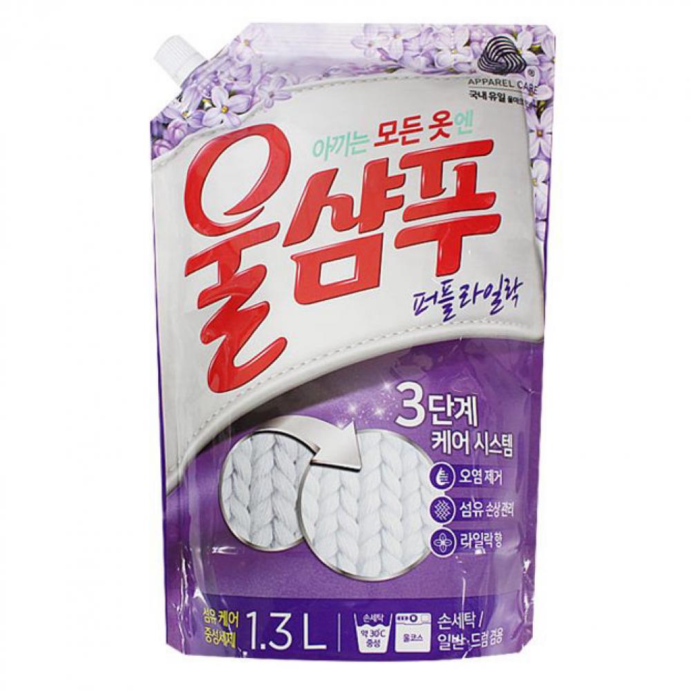 퍼플 울샴푸 세탁세제 중성세제 1.3L 니트세탁