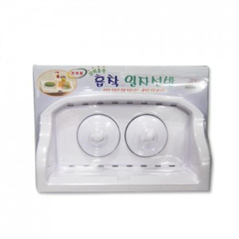 비누받침대 비누거치대 욕실선반 물빠짐 벽걸이