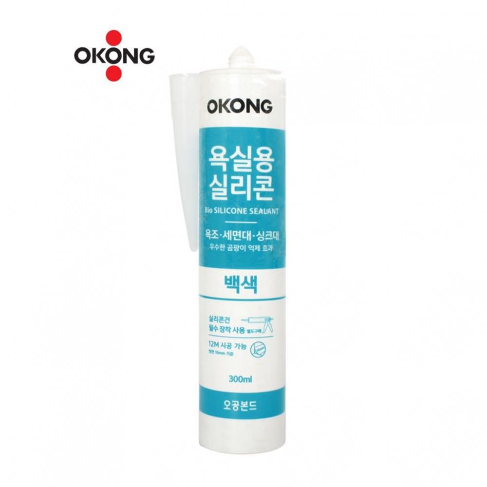 욕실 실리콘 핸드씰 창문보수 욕조 가정용