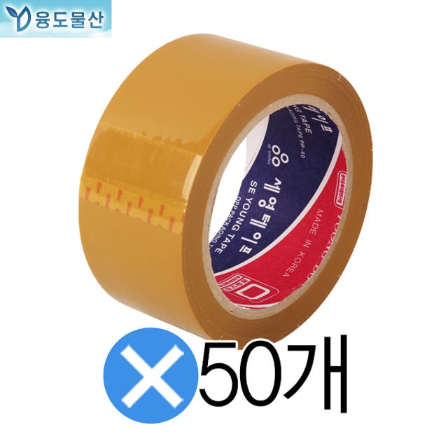 사계절/겨울용국내산 세영박스테이프 황색 50m 50롤