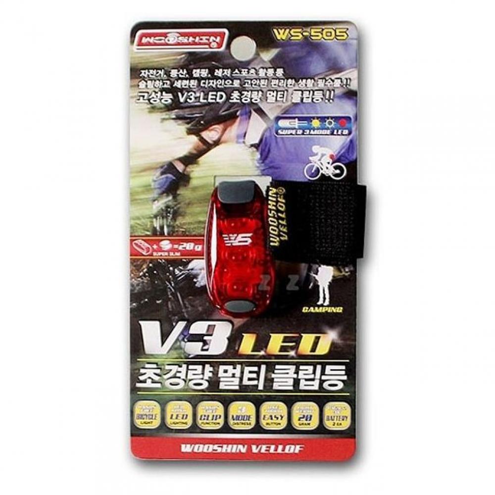 전조등 후방등 멀티 클립등 자전거 안전등 라이트