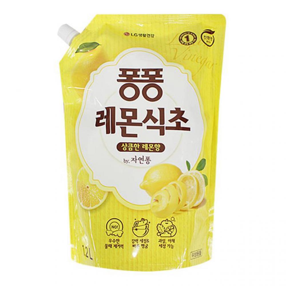 주방세제 설거지세척제 레몬세제 1200ml 부엌