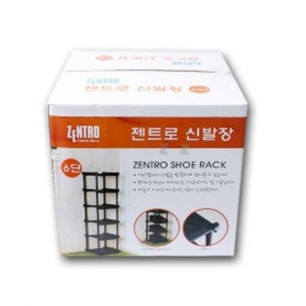 현관 정리함 신발장 6단 오렌지 거치대 선반 조립식