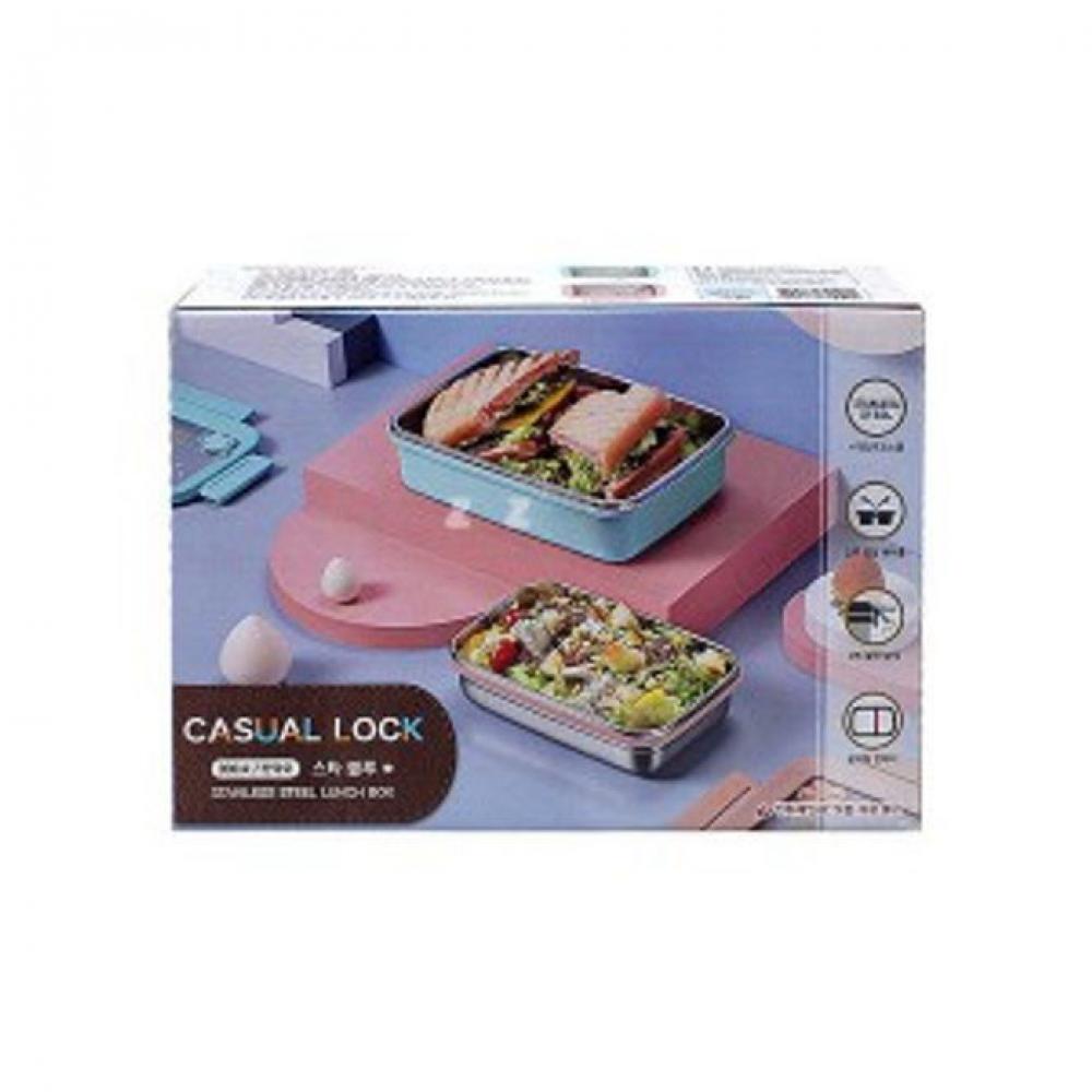 스테인리스 런치박스 도시락통 보관 900ml 직장인