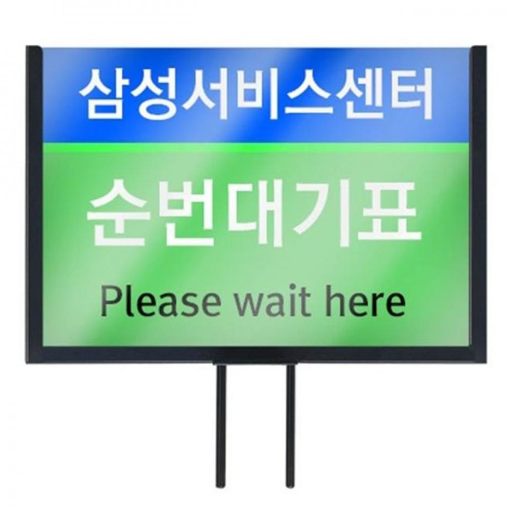 포스터꽂이 안내판 양면 홍보용 안전용품 아크릴꽂이