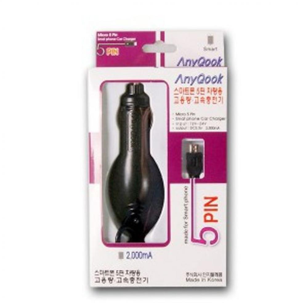 차량용 고속충전기 멀티 시거 듀얼 핸드폰 퀵차지