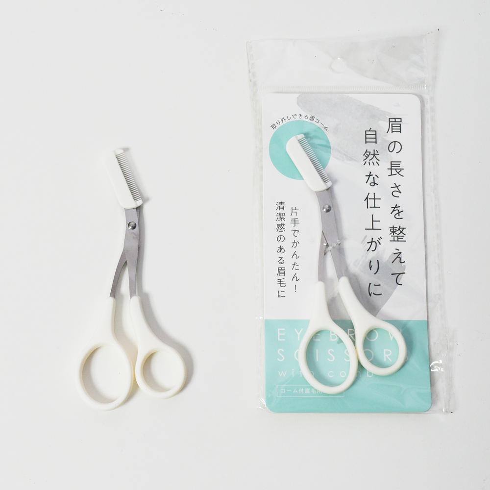 일본 빗달린 눈썹정리 다듬기 남자눈썹가위